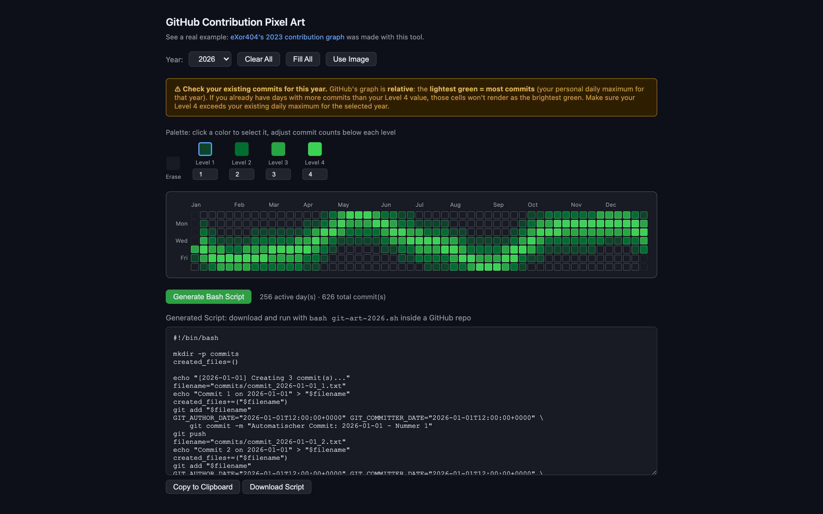 git-art screenshot